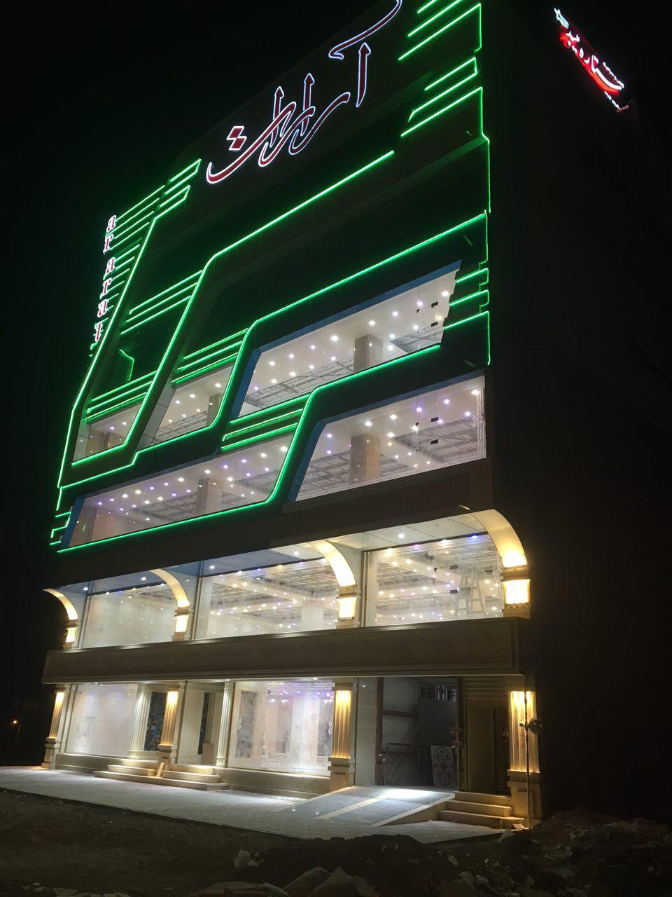 photo_۲۰۱۸-۰۱-۱۵_۱۴-۳۰-۱۲